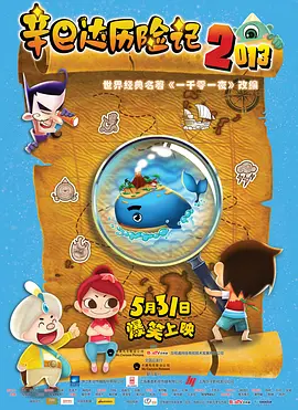男女激烈动态图